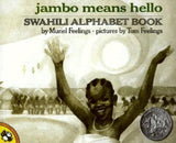 Jambo Means Hello: A Swahili Alphabet Book